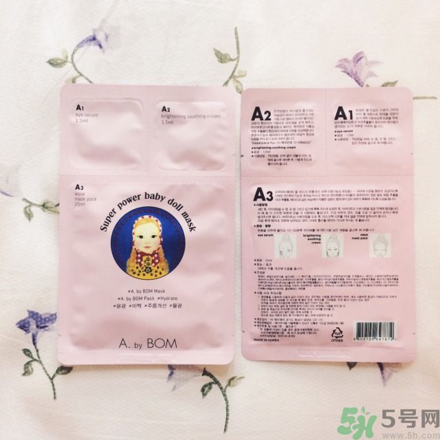 a by bom面膜怎么用？a by bom面膜使用方法