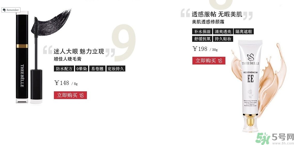 澤百麗是什么牌子？澤百麗這個(gè)牌子怎么樣？