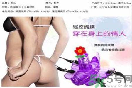 遙控蝴蝶是怎么使用？遙控蝴蝶的使用方法