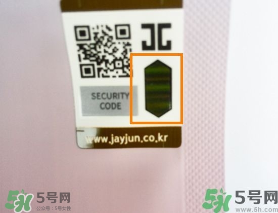 Jayjun水光櫻花面膜真假辨別圖對(duì)比