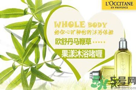 歐舒丹是什么牌子？歐舒丹是什么檔次的牌子？