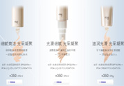 茵芙莎ipsa光透粉底液怎么樣？ipsa光透粉底液適合什么膚質(zhì)？