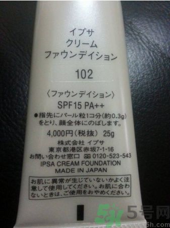 茵芙莎ipsa光透粉底液怎么樣？ipsa光透粉底液適合什么膚質(zhì)？