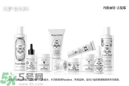 瑪格麗特古緹耶怎么樣？瑪格麗特古緹耶好不好？