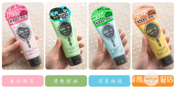 Rosette Paste海泥洗面奶怎么樣？Rosette Paste洗面奶好用嗎？