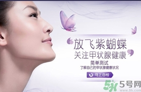 甲狀腺結(jié)節(jié)會自己好嗎？怎樣飲食可以幫助甲狀腺結(jié)節(jié)自愈？