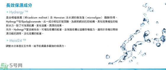 寵愛之名玻尿酸藍銅勝肽保濕修護生物纖維面膜怎么樣？