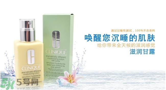 倩碧黃油好用嗎？倩碧黃油的正確使用辦法？