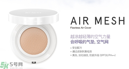 Dr.Jart+蒂佳婷保濕遮瑕空氣感彈力氣墊BB霜怎么樣？蒂佳婷保濕遮瑕空氣感彈力氣墊BB霜好用嗎？