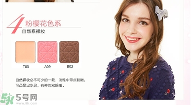 DHC花影柔光眼彩有什么顏色？DHC蝶翠詩花影柔光眼彩不同顏色適合什么膚色