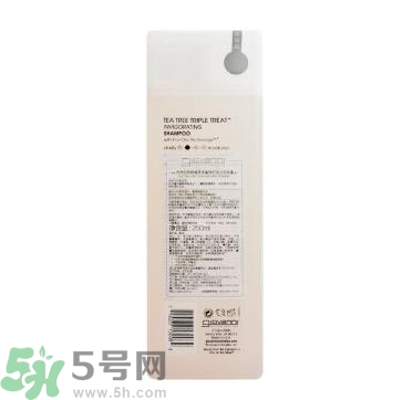 喬梵尼Giovanni茶樹(shù)洗發(fā)水怎么樣?喬梵尼茶樹(shù)植萃多重修護(hù)活力洗發(fā)露試用