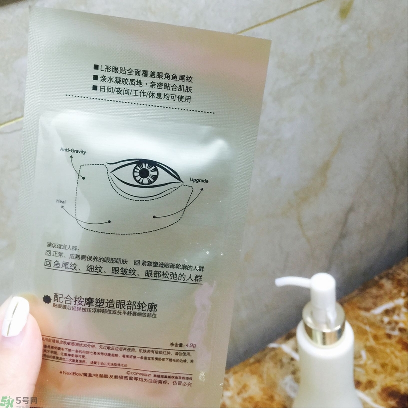 魔盒眼紋創(chuàng)客貼怎么樣？好用嗎？