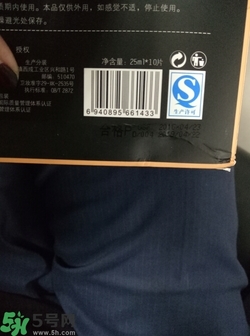 歐尚坊黑面膜怎么樣？歐尚坊黑蒜竹炭蠶絲面膜好用嗎？