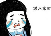 虛胖有什么癥狀？怎么判斷自己是不是虛胖？