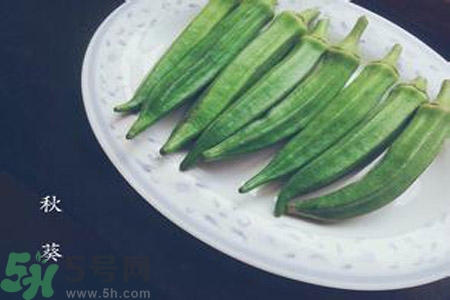 吃秋葵會(huì)拉肚子嗎？吃秋葵拉肚子怎么辦？
