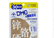 蝶翠詩DHC鋅鉻硒膠囊怎么樣？DHC鋅鉻硒膠囊的功效和作用？