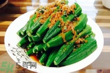 吃秋葵有什么好處？吃秋葵有什么壞處？