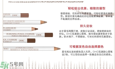 蝶翠詩DHC花漾甜心眉筆怎么樣？DHC花漾甜心眉筆好用嗎？
