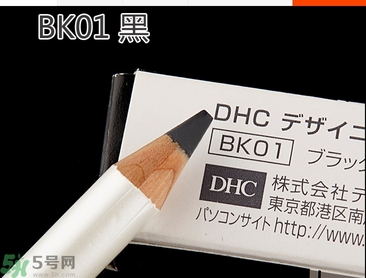 蝶翠詩DHC花漾甜心眉筆有幾種顏色？DHC花漾甜心眉筆試色