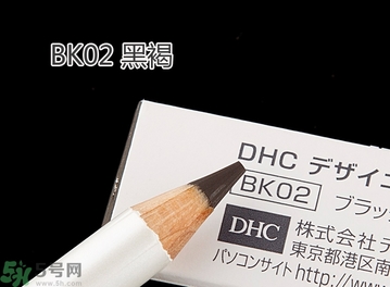蝶翠詩DHC花漾甜心眉筆有幾種顏色？DHC花漾甜心眉筆試色