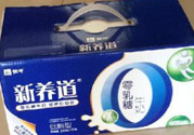 新養(yǎng)道零乳糖牛奶好喝嗎?新養(yǎng)道零乳糖牛奶味道怎么樣?