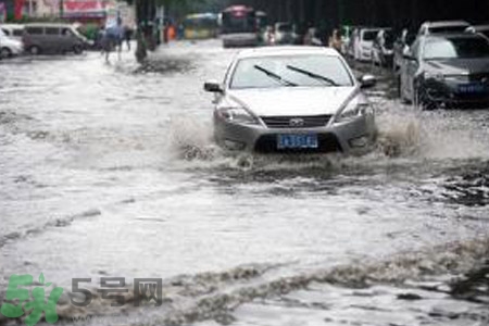 路面雨水多深車輛不宜通行？車輛在雨水中行駛要注意什么？