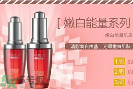 肌底液什么時候用？肌底液的作用？