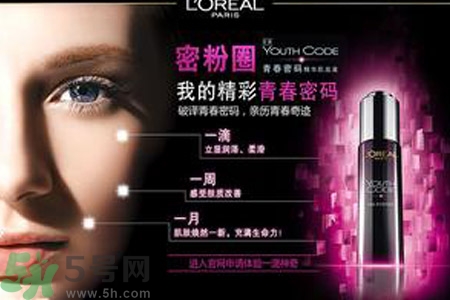 肌底液怎么用？肌底液的使用方法