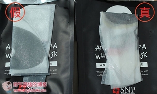snp水獺面膜怎么樣？snp水獺面膜真假辨別圖
