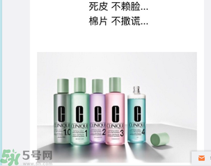 倩碧凈透神水怎么樣？倩碧凈透神水好用嗎？