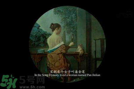 我不是潘金蓮什么時(shí)間上映？我不是潘金蓮講了什么？