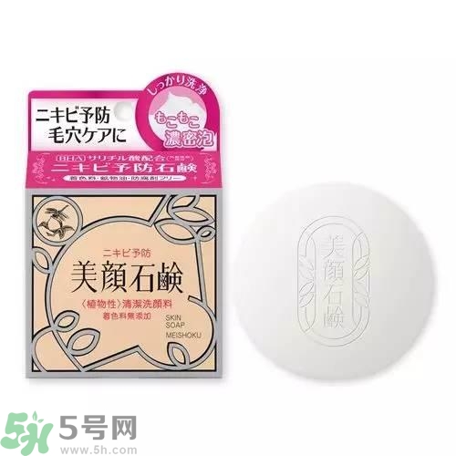 日本潔面皂哪款最好用？日本哪款潔面皂好用？