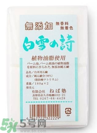 日本潔面皂哪款最好用？日本哪款潔面皂好用？