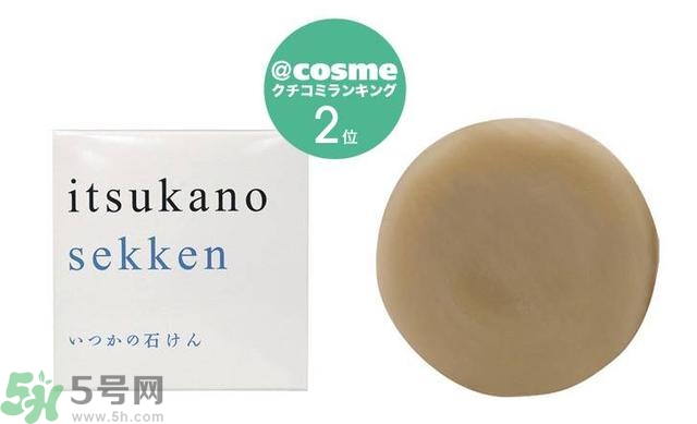 日本潔面皂哪款最好用？日本哪款潔面皂好用？