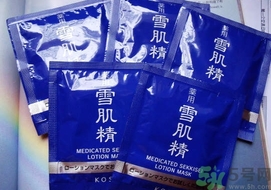 雪肌精面膜多少錢(qián)一瓶?日本雪肌精面膜價(jià)