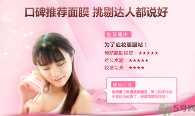 脫妝怎么補(bǔ)妝？脫妝嚴(yán)重怎么辦？