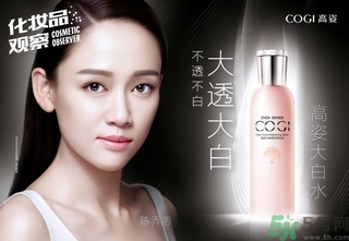 高姿大白水怎么樣？高姿大白水好用嗎？