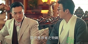 鹿活草真的有嗎？鹿活草貴嗎鹿活草哪里有？