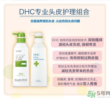 DHC深層滋養(yǎng)護發(fā)乳怎么樣？DHC蝶翠詩深層滋養(yǎng)護發(fā)乳好用嗎？