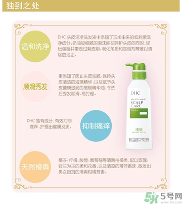 DHC深層滋養(yǎng)護發(fā)乳怎么樣？DHC蝶翠詩深層滋養(yǎng)護發(fā)乳好用嗎？