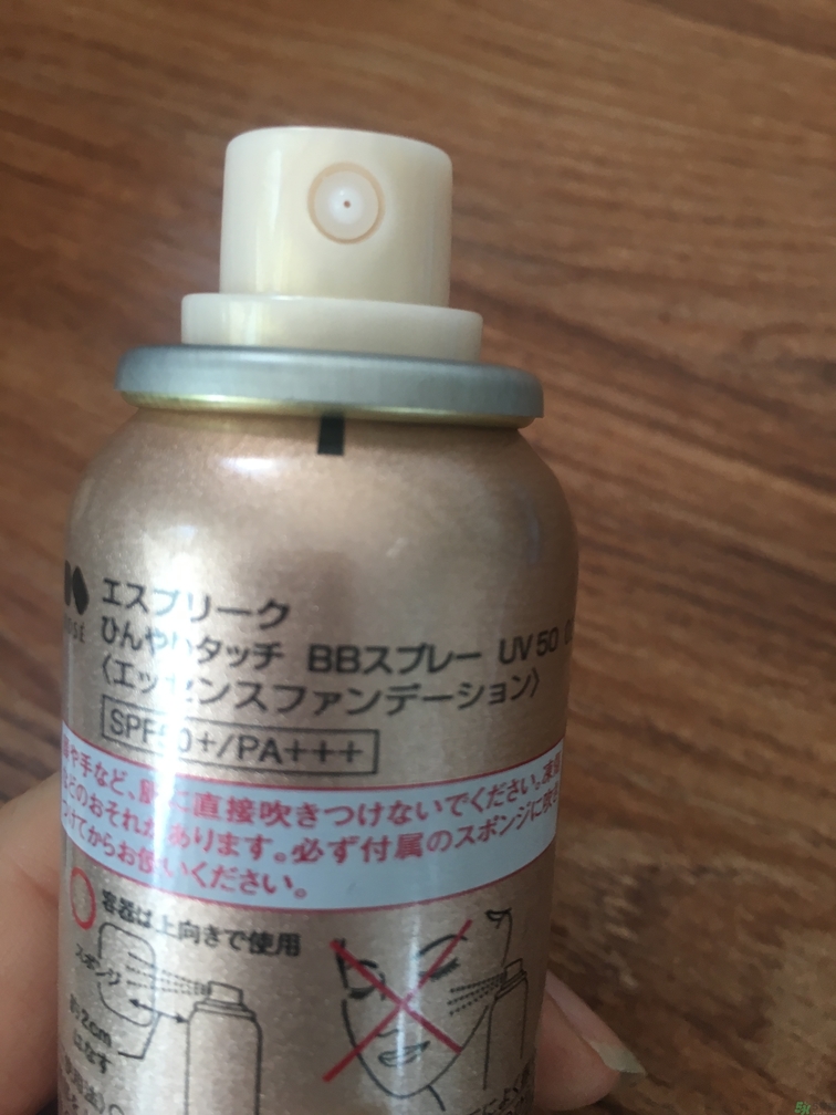 高絲沁涼BB噴霧怎么樣？高絲沁涼BB噴霧好用嗎？