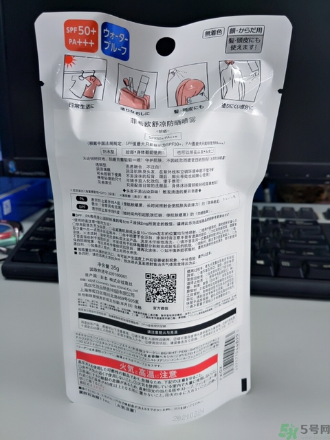 高絲fasio舒涼防曬噴霧怎么樣？fasio舒涼防曬噴霧好用嗎？