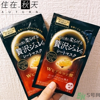 佑天蘭果凍面膜要洗嗎？utena果凍面膜要洗嗎？