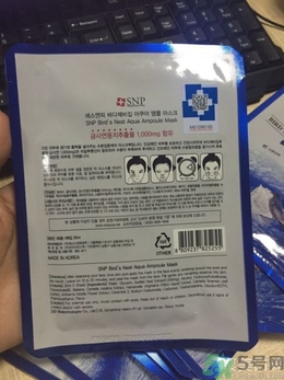 snp燕窩面膜用洗嗎？snp燕窩補水面膜用完需要洗嗎？