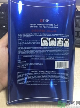 snp燕窩面膜用洗嗎？snp燕窩補水面膜用完需要洗嗎？