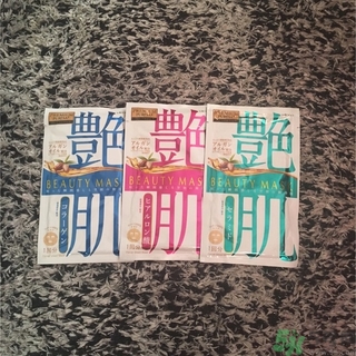 佑天蘭艷肌面膜怎么樣？佑天蘭艷肌面膜真假辨別