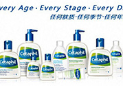 cetaphil絲塔芙溫和無(wú)泡潔面乳適合什么膚質(zhì)？cetaphi潔面乳敏感膚質(zhì)可以用嗎？