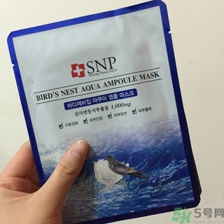 snp燕窩面膜用洗嗎？snp燕窩補水面膜用完需要洗嗎？