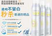 recipe防曬噴霧可以噴臉上嗎？recipe防曬噴霧防水嗎？