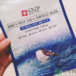 snp燕窩面膜孕婦能用嗎？snp燕窩補(bǔ)水面膜孕婦可以用嗎？